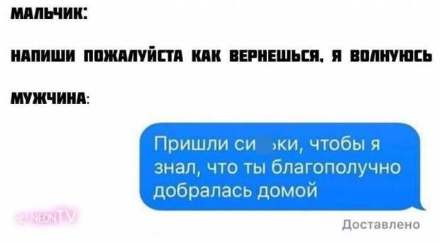 Мемы и приколы про &quot;это&quot;