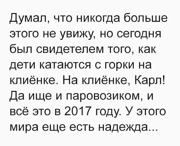 Смешные картинки с надписями для поднятия настроения (10 фото)