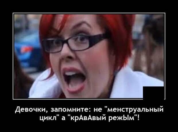 demotivatory-demotivator-smeshnye-demotivatory-demotivator-so-smyslom