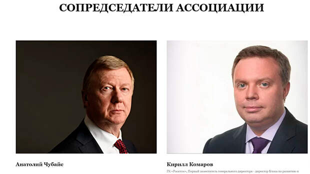Скриншот со страницы сайта АРВЭ