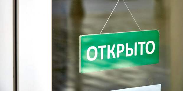 Эксперт кадровой компании рассказал, как самоизоляция повлияла на работу компаний в Москве alt
