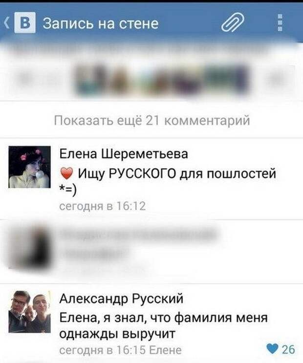 Приколы