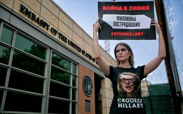 Мария Катасонова: Семь грехов Хиллари Клинтон