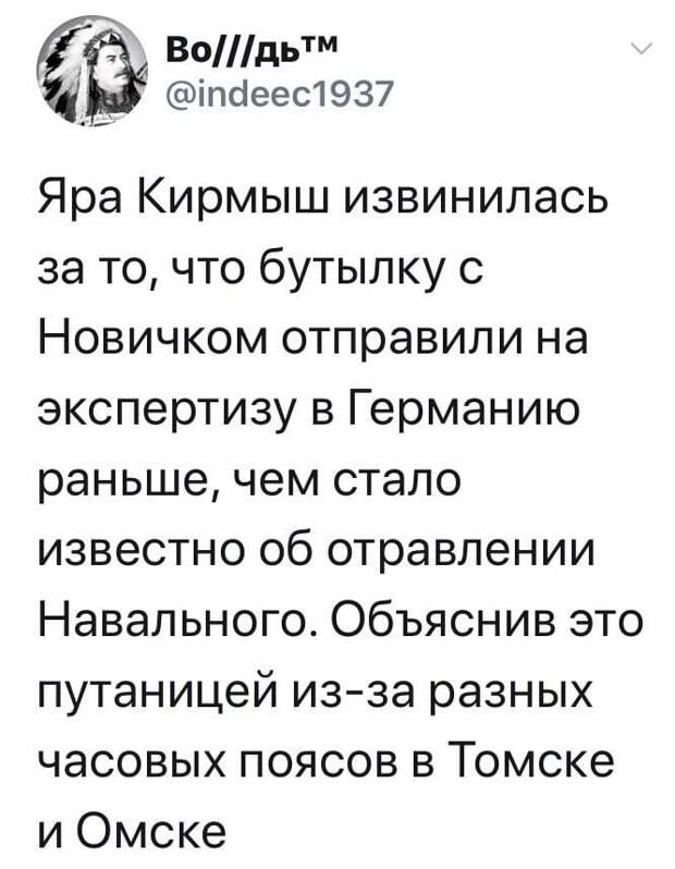 Политические комментарии из инета