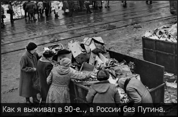Ответ тем, кому хреново живется при Путине! Ответ тем, кому хреново живется при Путине!