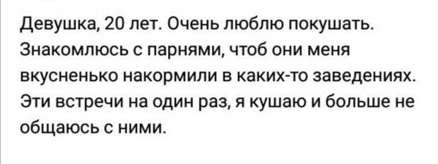 devushek-sovremennyh-prikoly-citaty-vkontakte-vkontakte-smeshnye-statusy
