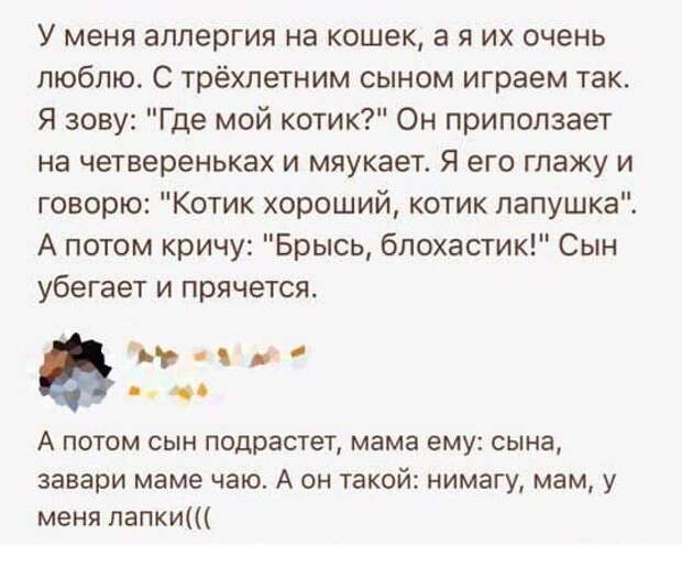 Шутки и истории про &quot;яжматерей&quot; и детей