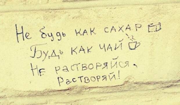 Мотивируйте себя правильно