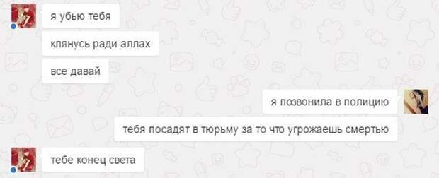 Приколы из «Одноклассников» (40 фото)