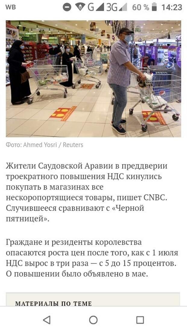 Политические картинки 2
