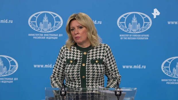 Захарова назвала реакцию фон дер Ляйен на гибель Хаменеи запредельным цинизмом