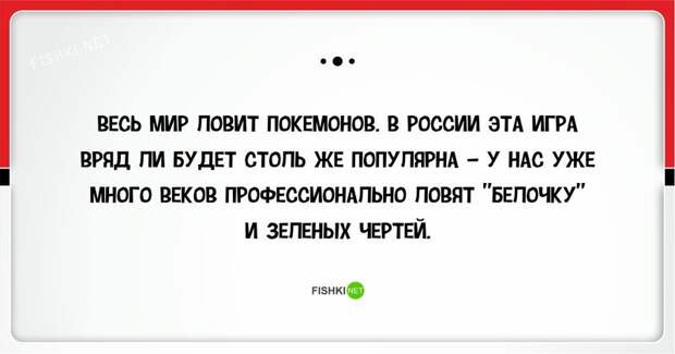 20 смешных открыток про покемонов