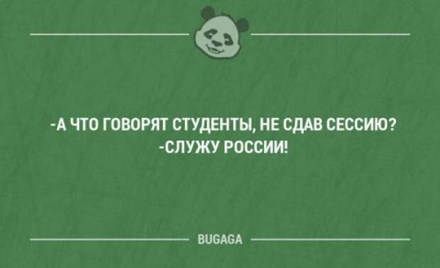 Смешные мысли и короткие анекдоты. Часть 62 (16 шт)