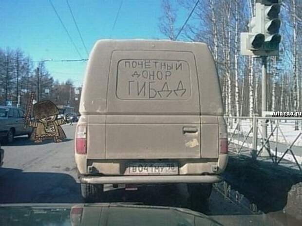 15. автоприколы, креативщики, надписи на авто, фото