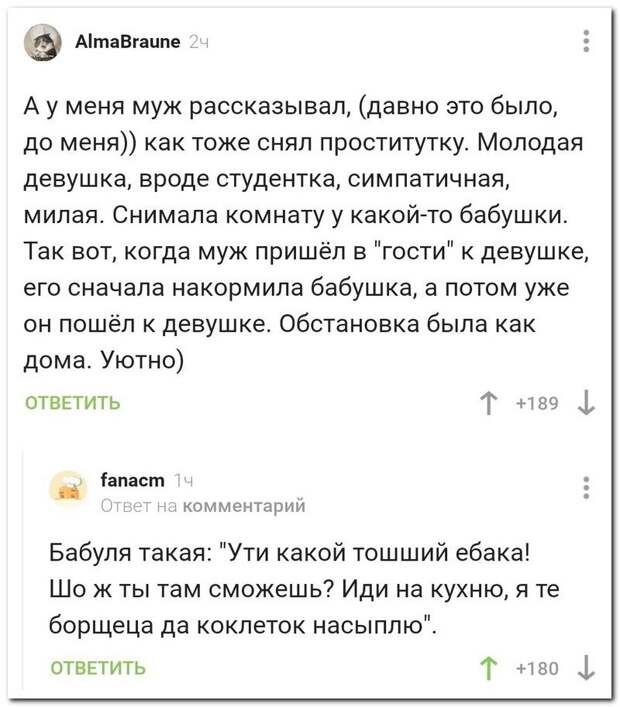 setey-socialnyh-kommentarii-citaty-vkontakte-vkontakte-smeshnye-statusy