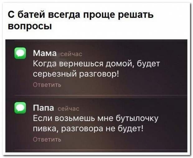 Прикольные комментарии из социальных сетей