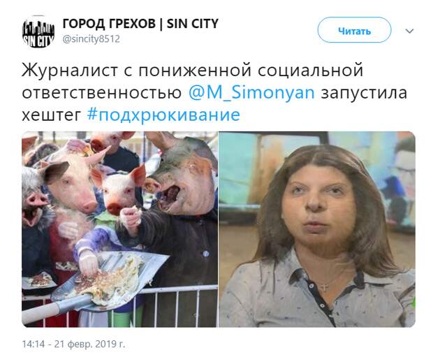 Подхрюкивание: слово Путина разошлось в твиттере