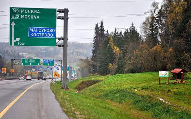 Зато в местах, где остановка запрещена, есть беседки для отдыха. дорога, дороги, м-9, федеральная трасса