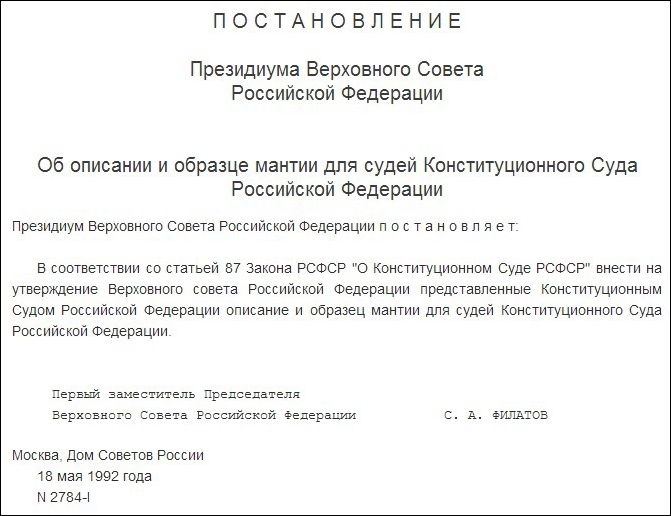 О предательстве русского народа так называемой "элитой"