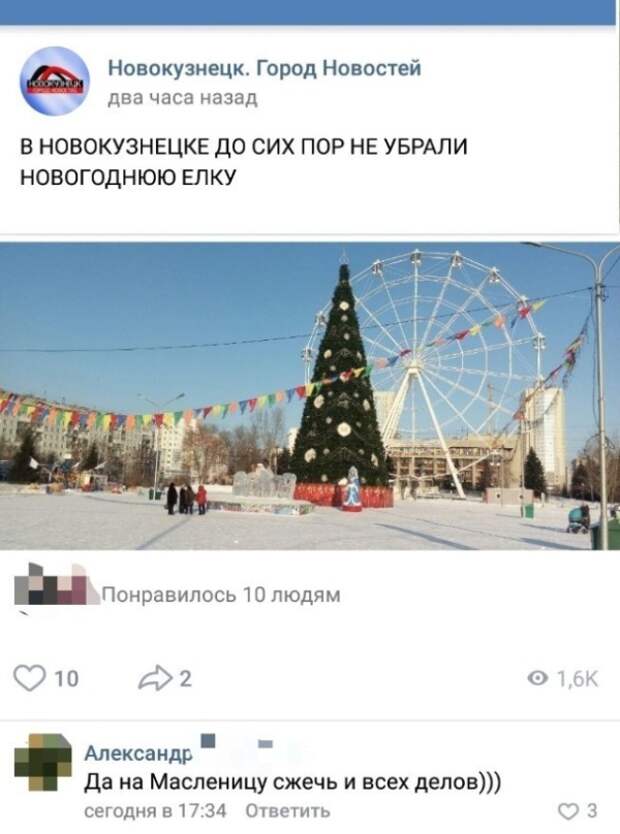 Подборка картинок. Вечерний выпуск (21 фото)