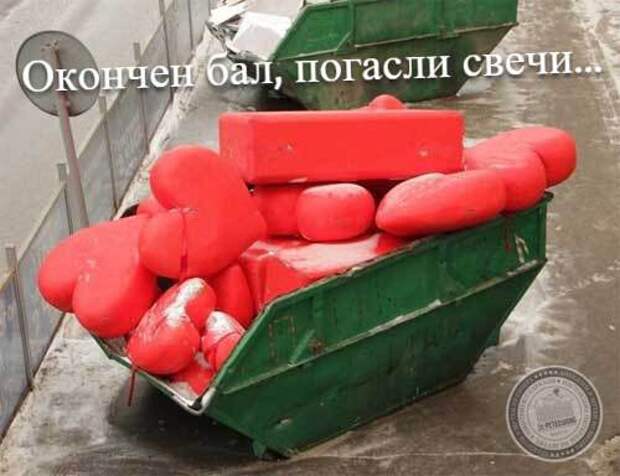 Окончен бал, погасли свечи...