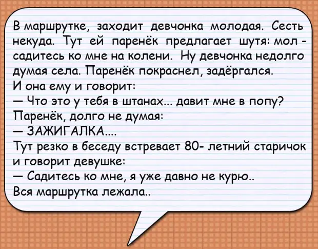 Дорогие бывшие девушки моего мужчины... Улыбнемся)) Дорогие бывшие девушки моего мужчины... Улыбнемся))