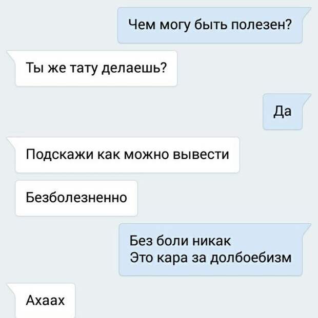 Подборка приколов на выходной картинки, прикол