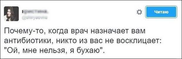 Смешные комментарии из социальных сетей (48 скриншотов) Смешные комментарии из социальных сетей (48 скриншотов)