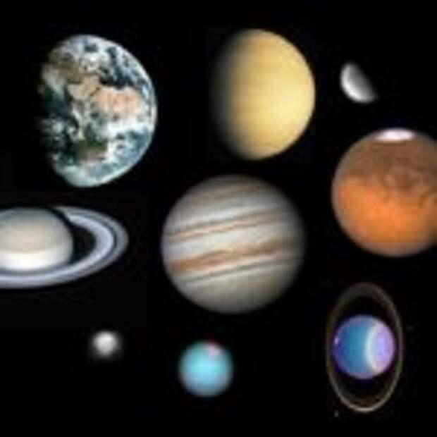 Планеты нашей с вами солнечной системы