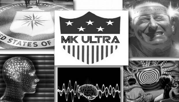 Безумный эксперимент: MK-Ultra.