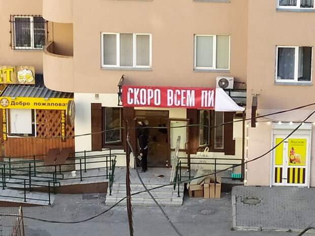 Скоро... Скоро...