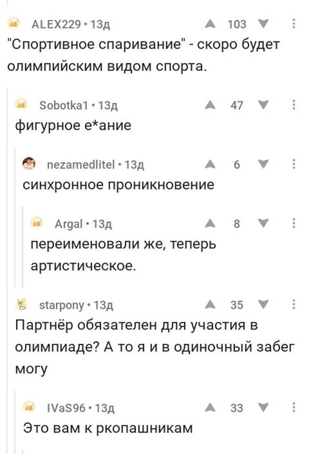 Смешные комментарии и высказывания из социальных сетей Смешные комментарии и высказывания из социальных сетей