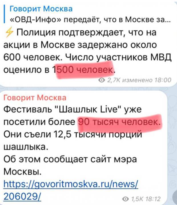 В Сети высмеивают скучный митинг на Бульварном, ставший позором для оппозиции
