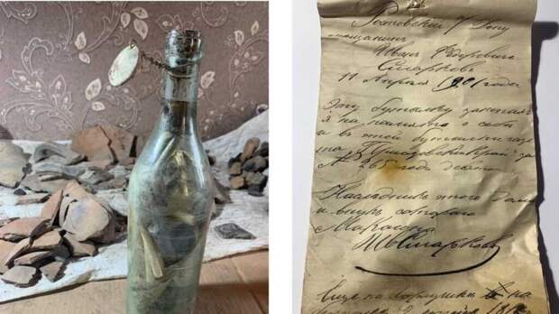 В Ростове-на-Дону археологи обнаружили бутылку с запиской 120-летней давности