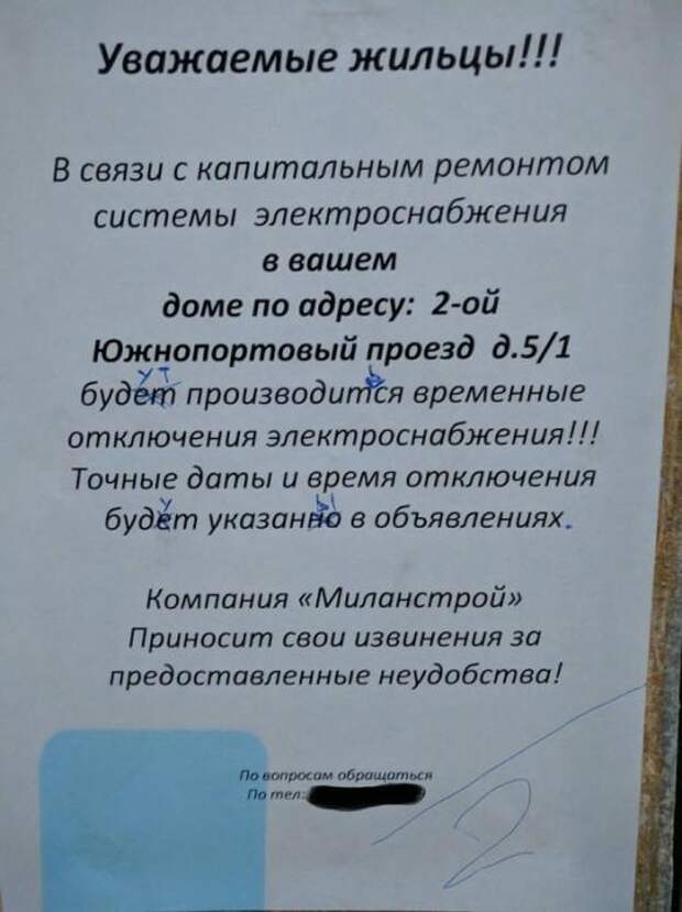Картинки, юмор, приколы