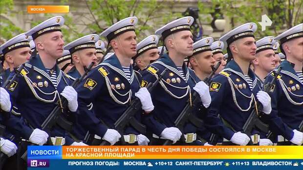 На Красной площади прошел парад в честь 81-й годовщины Победы