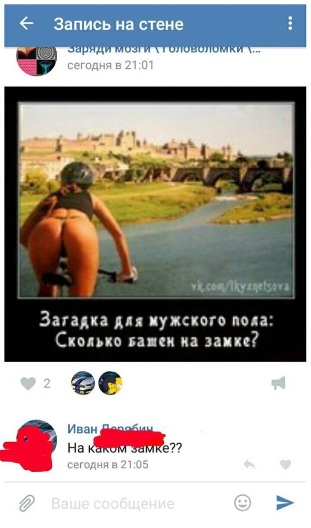Смешные и пошлые картинки  комментарии, переписка, смс, соц. сети, юмор