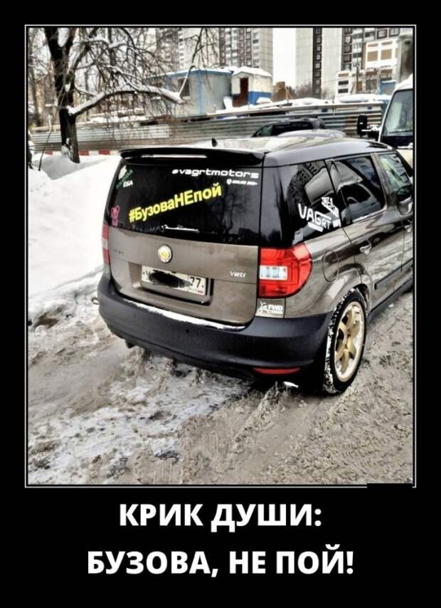 Демотиваторы (30 фото)
