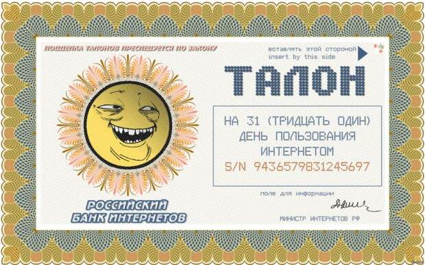 post-99-0-91462100-1480785438.jpeg