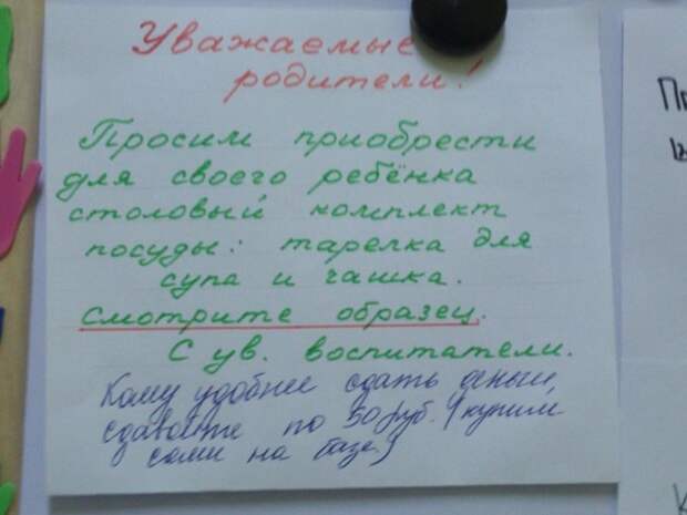 Беспредел в современных детских садах: после такого хочется забрать ребенка домой Беспредел в современных детских садах: после такого хочется забрать ребенка домой воспитательница, детский сад, современный садик, утренник, фото