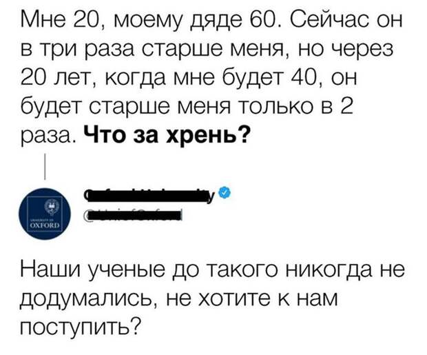 Спецвыпуск смешных и коротких историй из жизни, рассказанных в Интернете. Для прекрасного настроения