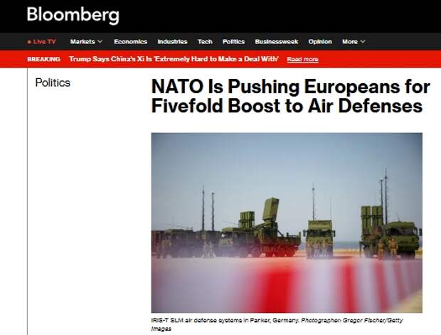 Новые планы НАТО: ПВО в Европе станет больше в пять раз, а Британия нарастит ядерные силы