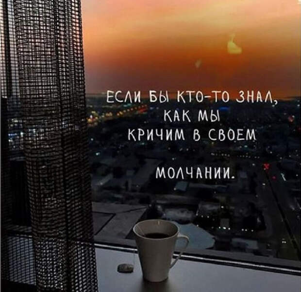 Невероятно красивые и мудрые цитаты, которые стоит запомнить