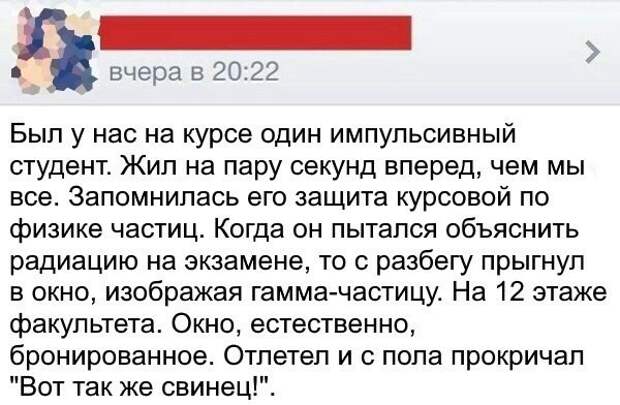 Смешные комментарии и высказывания из социальных сетей высказывания, комментарии, прикол