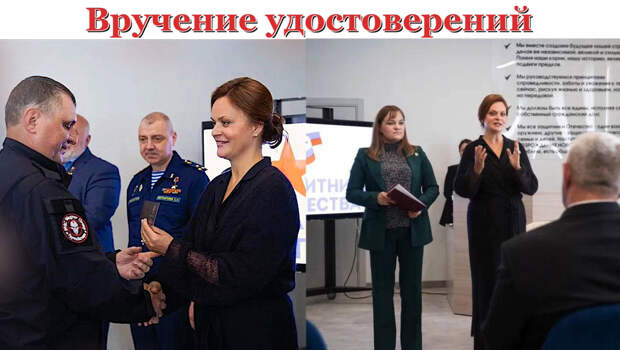 Коллаж автора