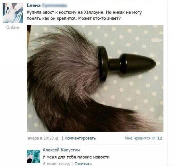 Мужчины шутят в соцсетях (19 фото)