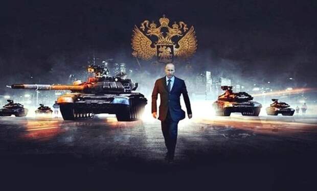 Сверхдержава должна вызывать уважение, а не страх