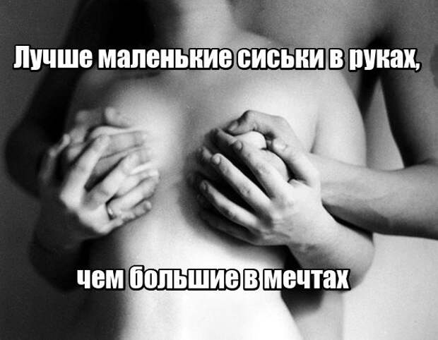 Смешные картинки с надписями приколы, смешные картинки, юмор