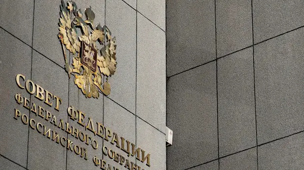 Конституционный комитет Совфеда одобрил закон о региональной власти