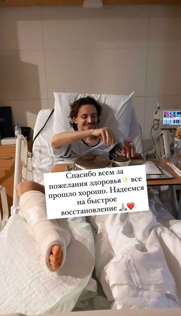 Сергей Полунин перенёс срочную операцию